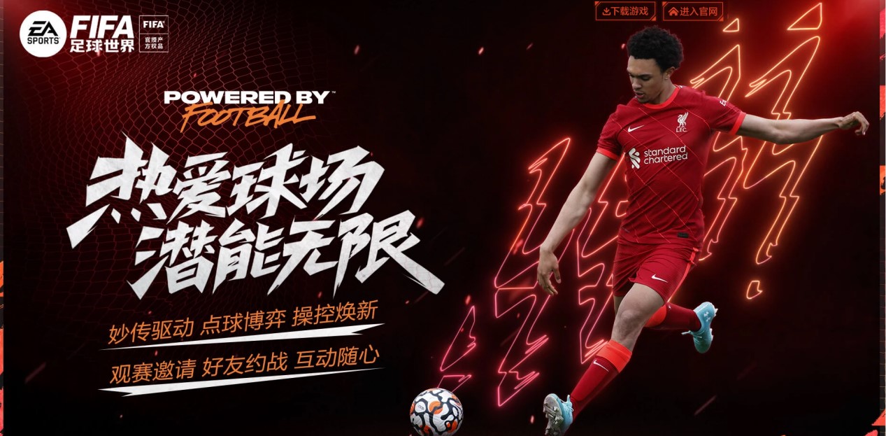 融合的一大