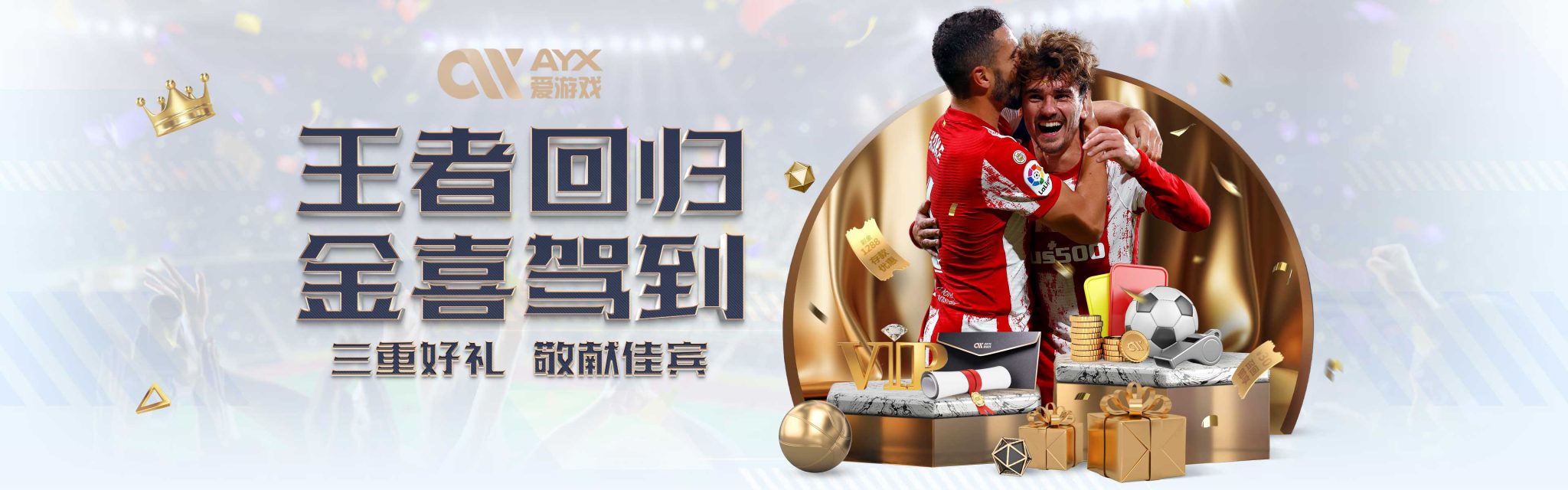 创于伏羲