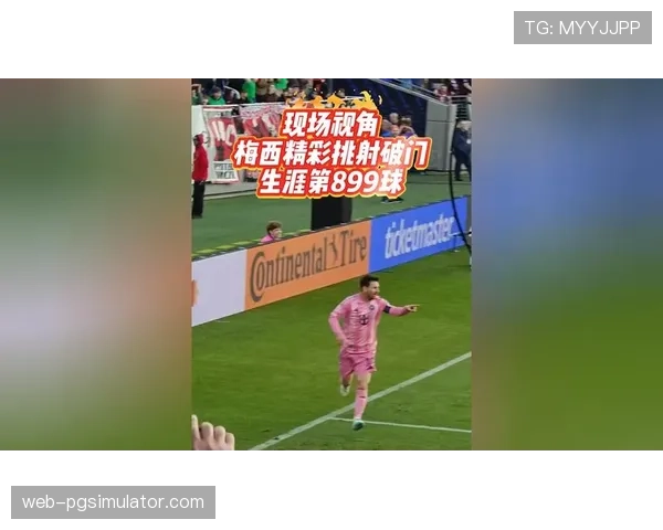 特写:在雷恩主场,转播方首次启用球迷视角AR摄像头进行多镜头直播测试 特写:在雷恩主场,转播方首次启用球迷视角AR摄像头进行多镜头直播测试